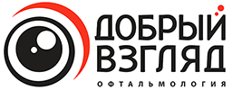 ДОБРЫЙ ВЗГЛЯД : Офтальмология